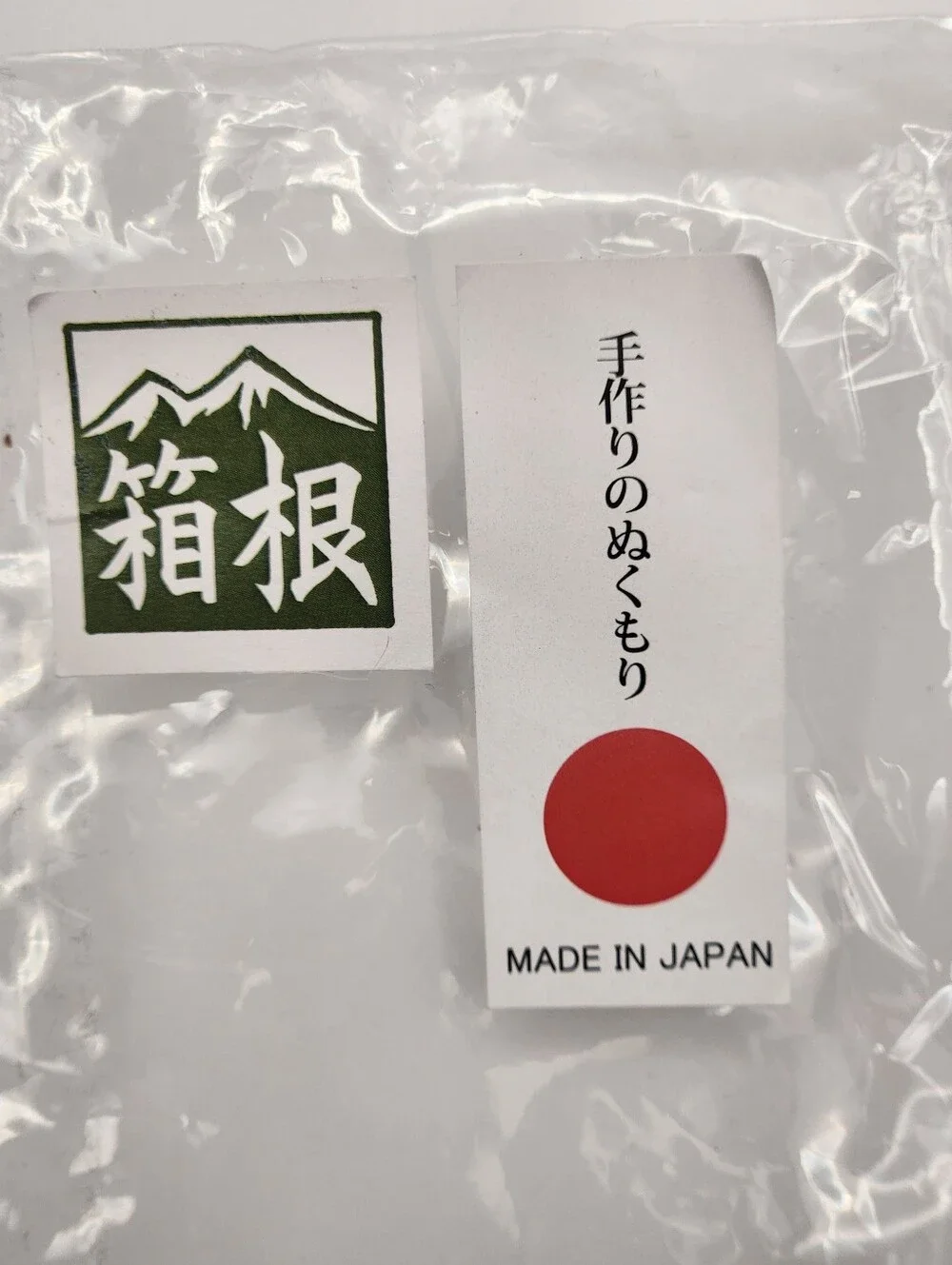 Nagomiya Japanese Pattern Mount Fuji Zipper Pouch with Kokeshi Doll Charm
